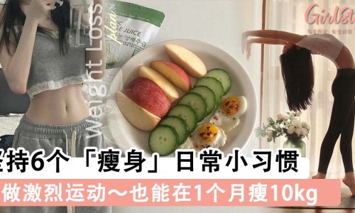 减肥期间早餐搭配什么食物最好-减肥期间早餐搭配网 :分享减肥期间早餐搭配一片面包可以吗-减肥期间早餐搭配一片面包可以吗知识